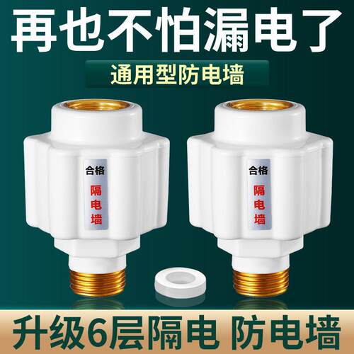 Electric water heater anti-electricity wall universal type e