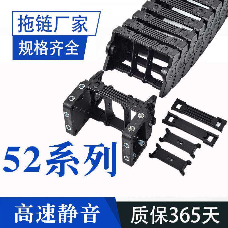 明德塑胶高速静音桥式机床拖链坦克链高速运行4米/S电缆穿线槽