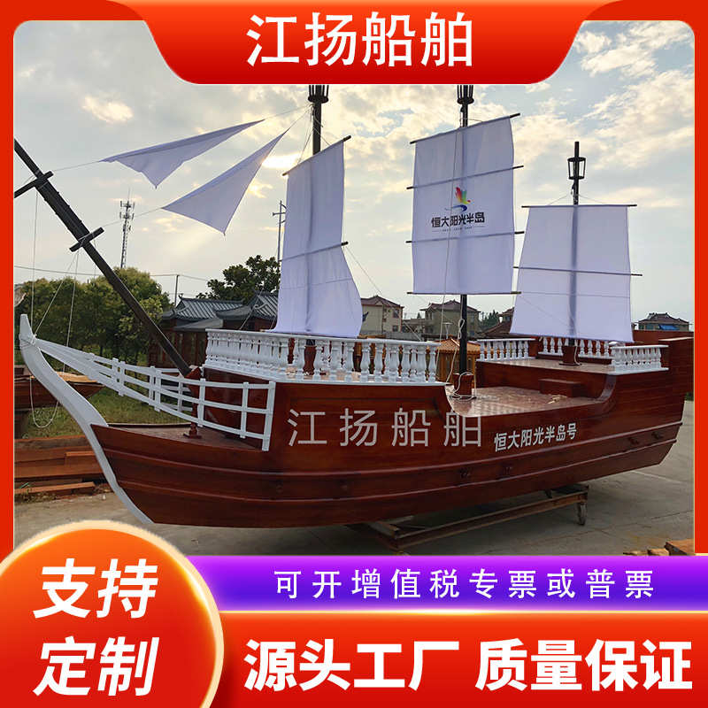 定制大型景观木船户外广场木质海盗船仿古战船公园装饰船
