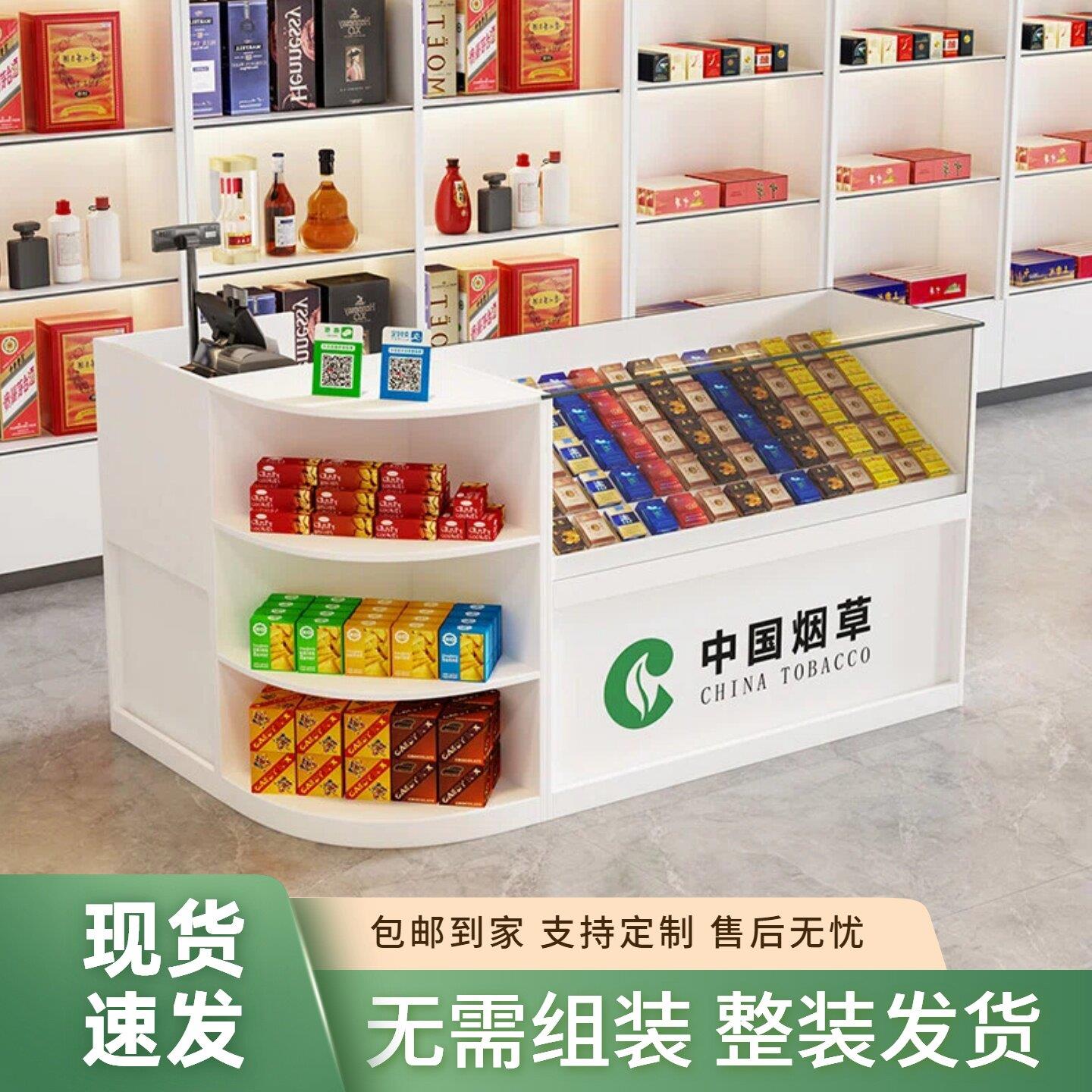 商超便利店烟酒柜多功能收银柜台一体柜小卖部柜台烟台柜烟架子收图片