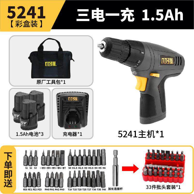 512小强手电钻12V锂电充多功2能用手电钻电动工具螺丝家刀起子541