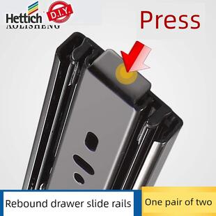 导轨按钮触摸无声导轨导轨回弹推 把手抽屉轨道三段式 海蒂 免安装