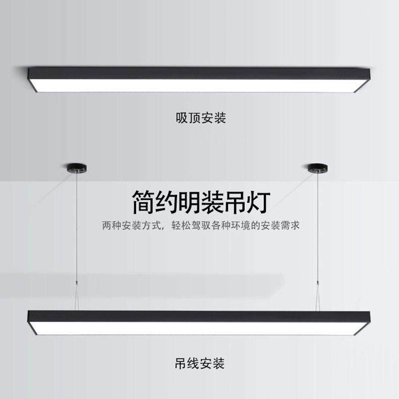 公室吊线灯壳吸顶灯超市商场健身房公灯led长条灯套件底壳