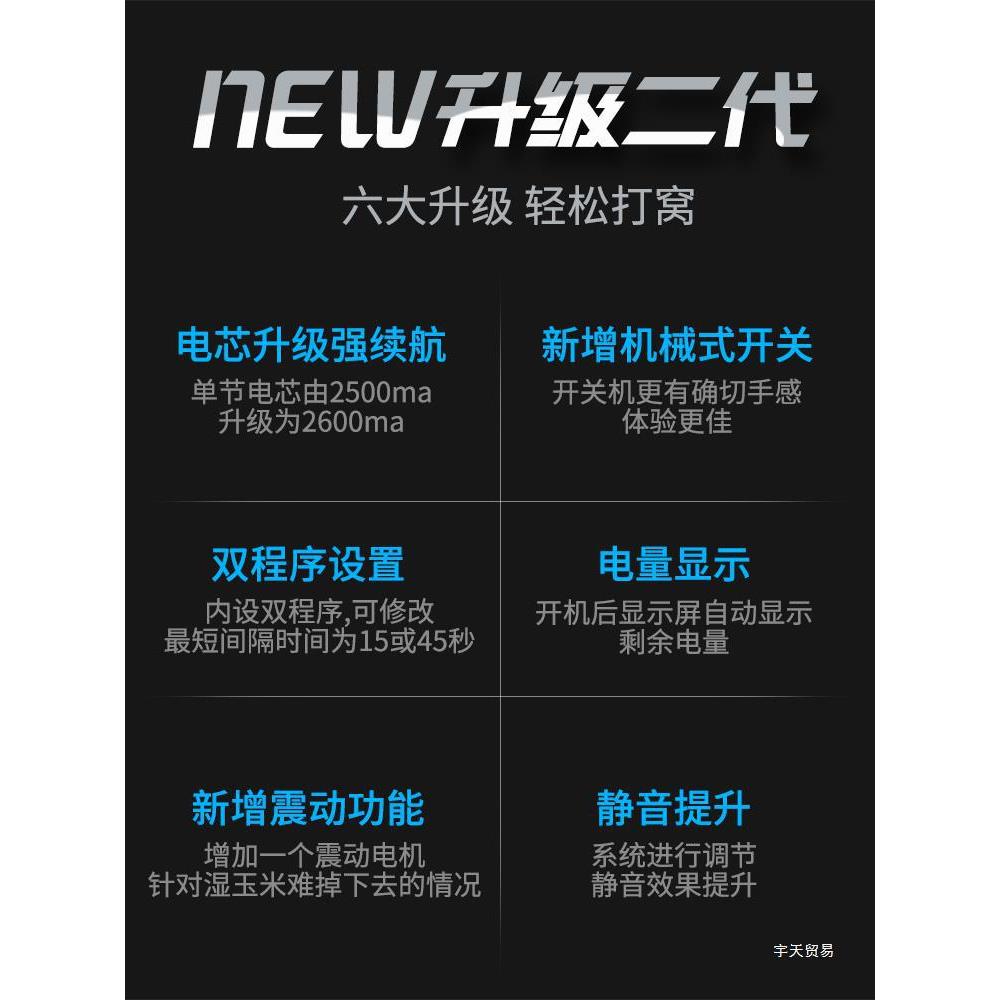 巨鱼远投自动打窝器岸钓远程全自动打窝机台钓抛投筏钓电动打窝器