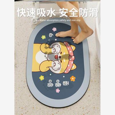 Bath Bathroom Floor Shower Rug Mat guard carpet吸水地垫毛绒