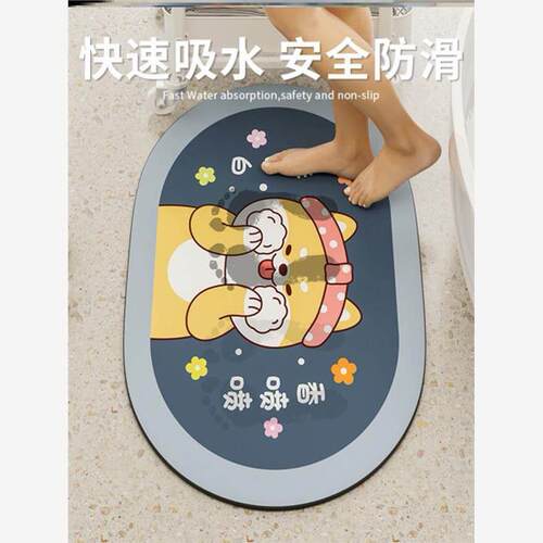 Bath Bathroom Floor Shower Rug Mat guard carpet吸水地垫毛绒