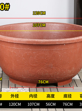 加厚塑料树脂花盆无孔睡莲花瓶