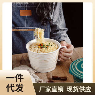 ε批发泡面碗陶瓷带盖饭碗学生宿舍带把手防烫大号方便面碗大容