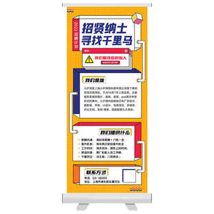 加强塑钢80x200易拉宝广告展会宣传展架可折叠60x160门型展架批发