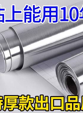 特厚不锈钢贴纸自粘拉丝银色金属电梯门防水金色冰箱改色防潮整体