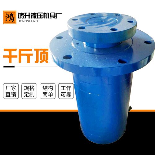 分离式液压千斤顶建筑工程用双作用液压千斤顶大吨位液压千斤顶