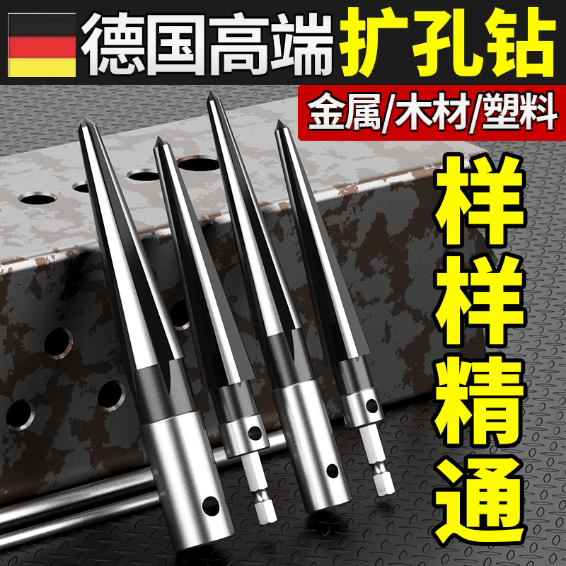 孔角刀木工锥度木板倒角机用铰刀