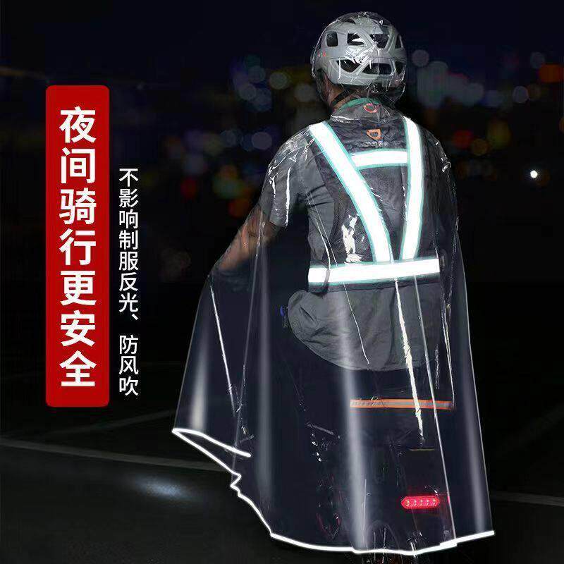 代驾雨衣司机雨服装备男骑行专用电动滑板折叠自行单车全透明雨披