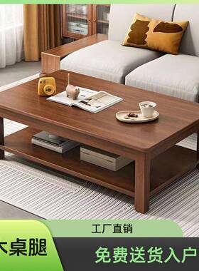 几厅茶ZRZ茶桌长家用小户型多功能茶几办公室简约客桌子中式方形