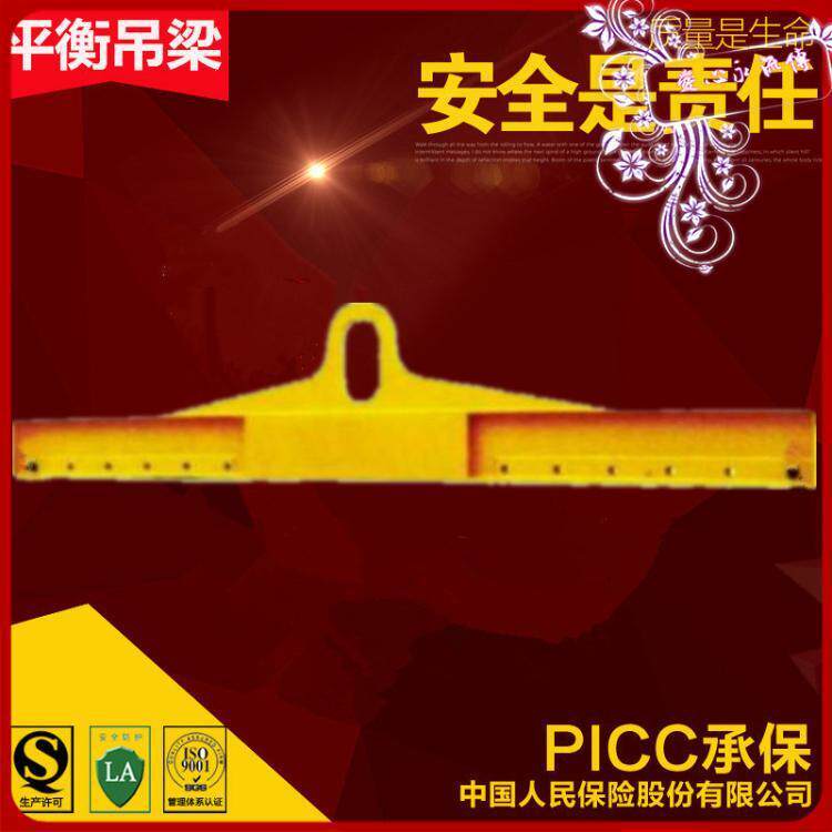 专业制造 起重平衡吊梁 可调节横梁双钩吊具 铁扁担可设计