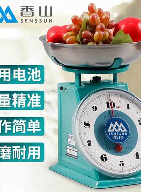 包邮香山牌弹簧秤4kg8kg10kg公斤秤料理秤 秤度盘秤机械秤电子秤