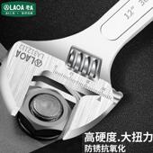 老A活动扳手工具大全多功能万用活口扳手套装 大开口扳子短柄正品