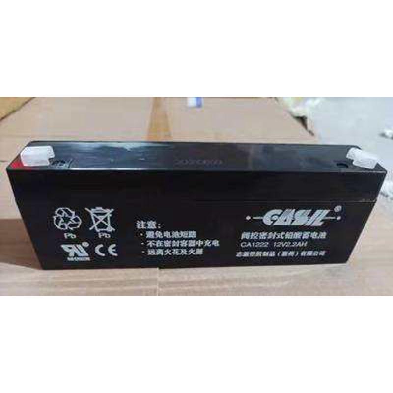 CASIL志源蓄电池CA1212/12V1.2A2.2A4A7A17A24A38AH通讯机房/消防
