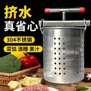 取升304不4钢压蜜机小型榨蜡机果蔬压榨机蜜榨汁工锈具压WAR酒糟6