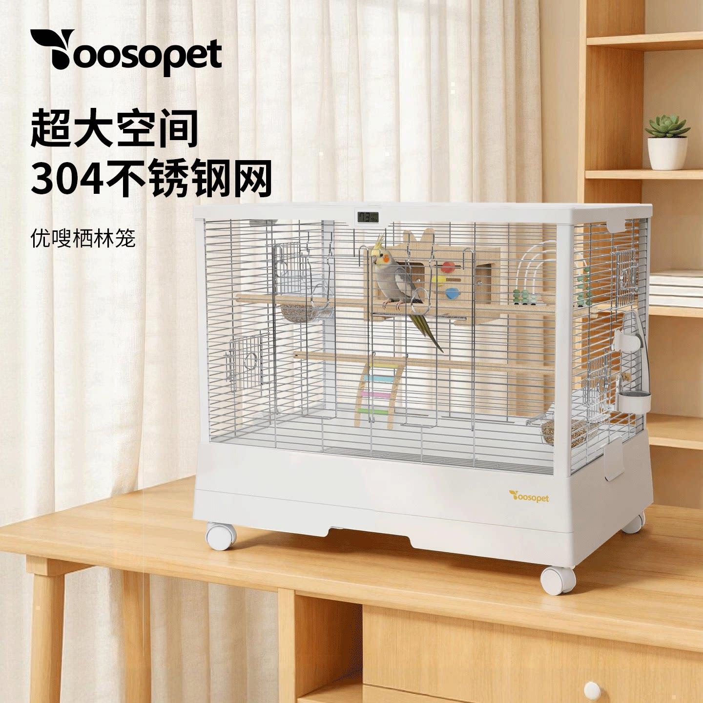 304不锈钢玄凤鸟笼 家用大号优嗖鸟笼 可叠放可加高双层鸟笼