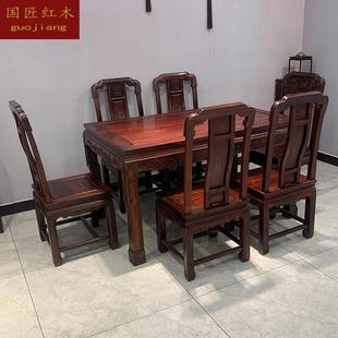 红木家具餐桌长方形印尼黑酸枝阔叶黄檀实木家用中式饭桌椅组合