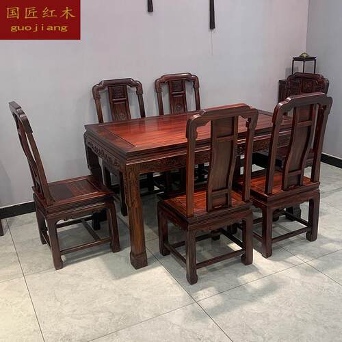 需定制红木家具餐桌长方形印尼黑酸枝阔叶黄檀实木家用中式饭桌椅