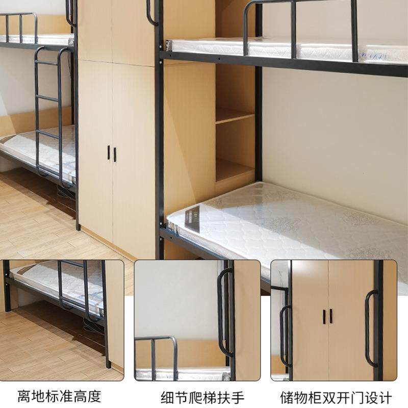 工厂员工上下铺宿舍铁架床大学生寝室双层高架床公寓铁艺床带爬梯
