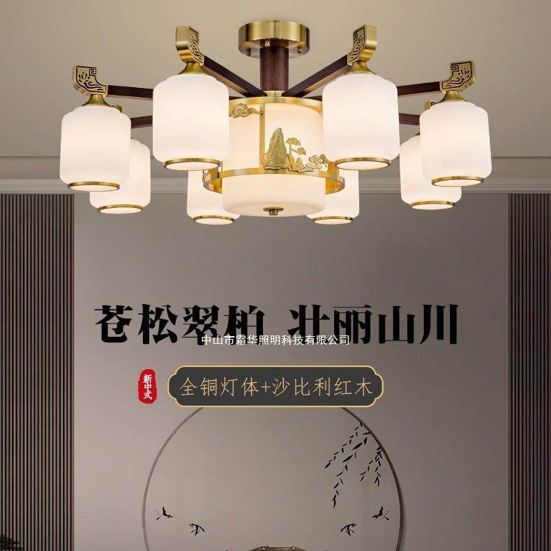 新中式吊灯全铜实木客厅灯古典中国风千里江山餐厅灯书房卧室灯具