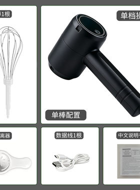 打蛋器不锈钢打蛋机电动打蛋器
