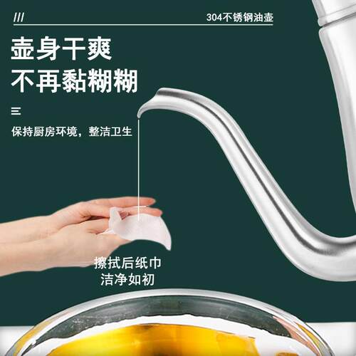 34不KC锈钢油壶厨房油瓶罐壶漏家用食用油壸大0防油罐油壸倒油油