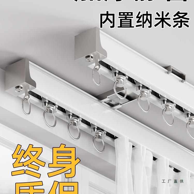 铝合金窗帘轨道静音滑轨窗帘杆导轨单轨双轨侧装顶装滑道轴承滑轮