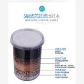净水桶 滤芯净水杯滤芯净水壶滤芯矿泉壶滤芯各种滤芯总汇 过滤桶