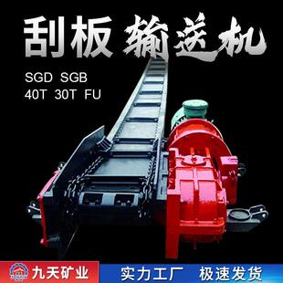 刮板输送机 工作效率高 使用寿命长 适用范围广 电溜子