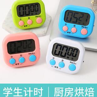 Timer countdown student study problem-solving time managemen