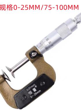 恒量0-25M/75-20恒量精品M0MM/-25MMX0.01销售 公1法线外径0千分