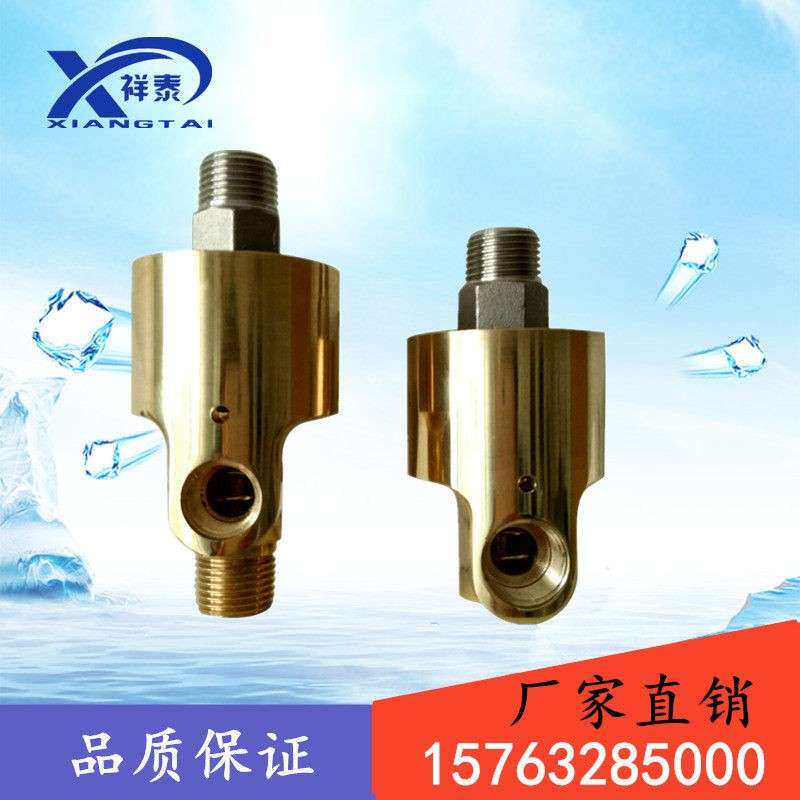 H型单双通冷却水铜HD/HS旋转接头8/10/15/20/25/32/40/50/65螺纹