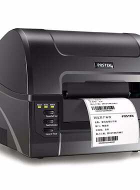 POSTEK博思得C168/200s/300s条码标签打印机哑银PET铜版透明吊牌