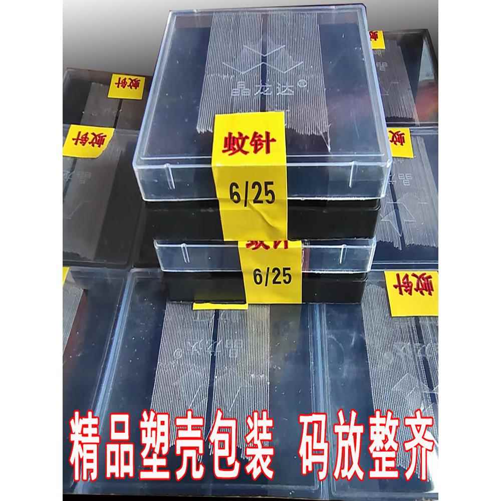 装修无痕镀铜黄色蚊钉衣柜木门无头钉P625钉10mm12mm2.5公分纹钉