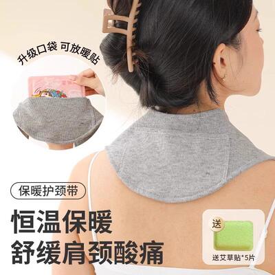 Upgraded Neck Warmer with Pocket, Cervical Protection Scarf,