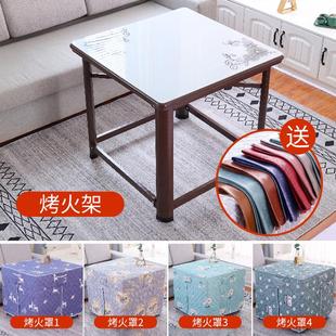 特厚不锈钢烤火桌家用折叠烤火架全套取暖桌多功能四方桌子出租屋
