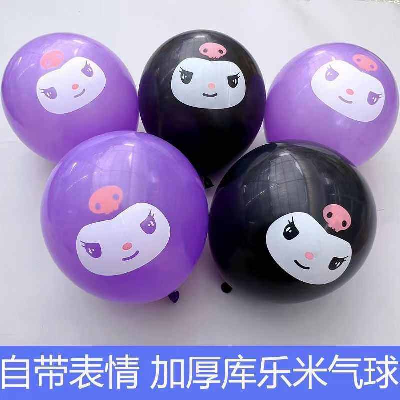 网红加厚18寸库洛米气球生日布置气球批发地推礼品卡通新款气球,节庆用品/礼品,气球,淘宝优惠券,粉丝福利购,淘宝优惠卷