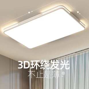 超薄LED吸顶灯 新款 长方形大气客厅灯简约现代卧室灯书房过道灯具