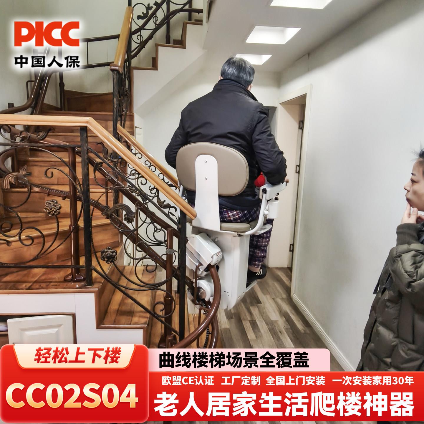 老人上下楼座椅电梯别墅曲线型家用自动爬楼机便捷式楼道楼梯
