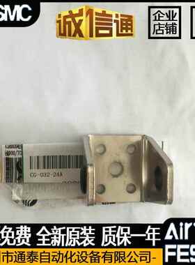 SMCCDG1BN气缸摆动座G-0底20-24-AC114G-025-032-04C0-050-06324A