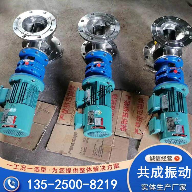 河南新乡200口径16型的避风器闭风器共成_气密性卸料阀