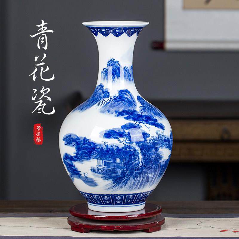 景德镇瓷器陶瓷青花瓶手绘山水花瓶摆件客厅大号彷古插花大花瓶