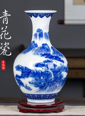 景德镇瓷器陶瓷青花瓶手绘山水花瓶摆件客厅大号彷古插花大花瓶