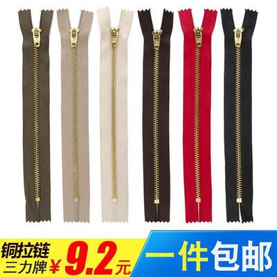 牛仔裤4号铜拉炼 7 8 9 10 11 12 13 15cm 18厘米铜拉炼牌