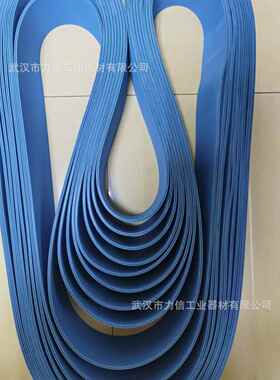 印刷机蓝色耐磨皮带平面带定制平面皮带打孔皮带糊盒机皮带