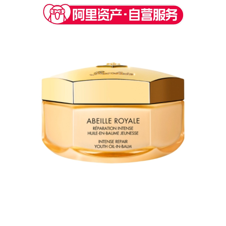 娇兰 皇家蜂姿修护霜 80ml